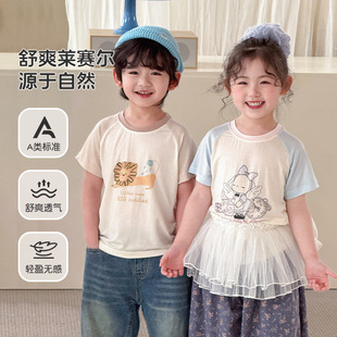 ͯ�b��ͯ����2026����Ůͯ�nϵ��⿨ͨ�Rِ���д�ͯӡ�����AT��