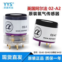 O2-A2Ӣ��Alphasense����������������ԭװ��ƷO2-W2  O2-A3