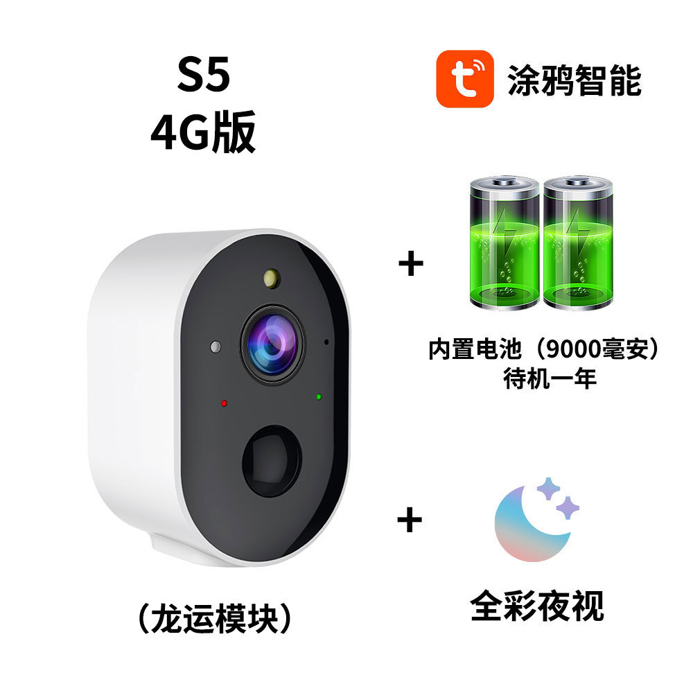 S5L+4G 버전+9000mAh 배터리(메모리 카드 제외)