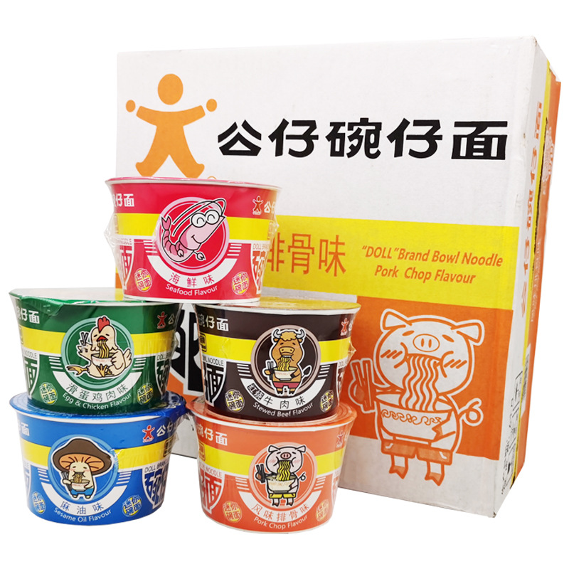 Instant noodles Bowl of noodles Drum rickshaw  Instant noodles Instant noodles precooked and ready to be eaten Fast food convenient food Full container wholesale Bowl