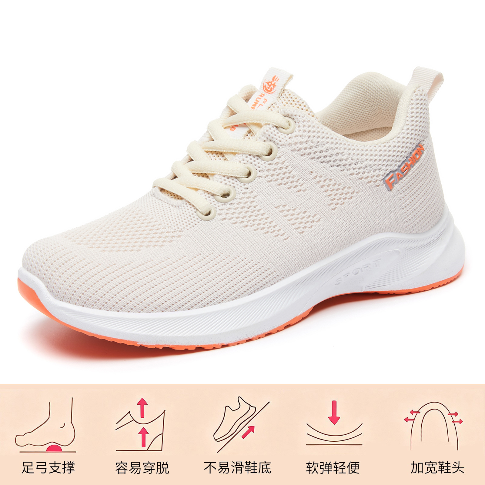 El Jin Seyuan| Zapatos de primavera zapatos de mujer zapatos deportivos transpirables con suela suave zapatos de correr cómodos zapatos de moda