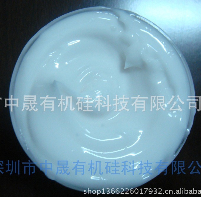 供应阳离子乳化硅油乳液 深圳货源