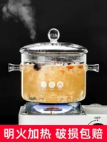 Стеклянная кастрюля-для тушения с высоким borosilicate стекла, прозрачная кастрюля для приготовления пищи, газ, огонь, высокая температура, маленькие горшочки, мини-кастрюля для супа