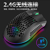 Emperor Leopard Q13 Lightweight hollow hole RGB wireless can charging game light computer office mouse Amazon Amazon