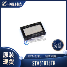 STA51813TR ���칦��оƬ ����IC ���ɵ�· ����Ԫ����