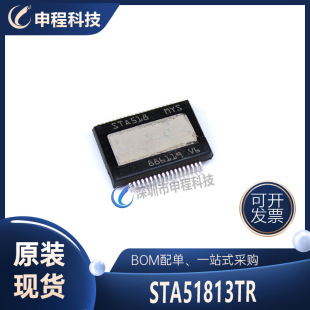 STA51813TR ��푹���оƬ ���lIC �����· ���Ԫ����