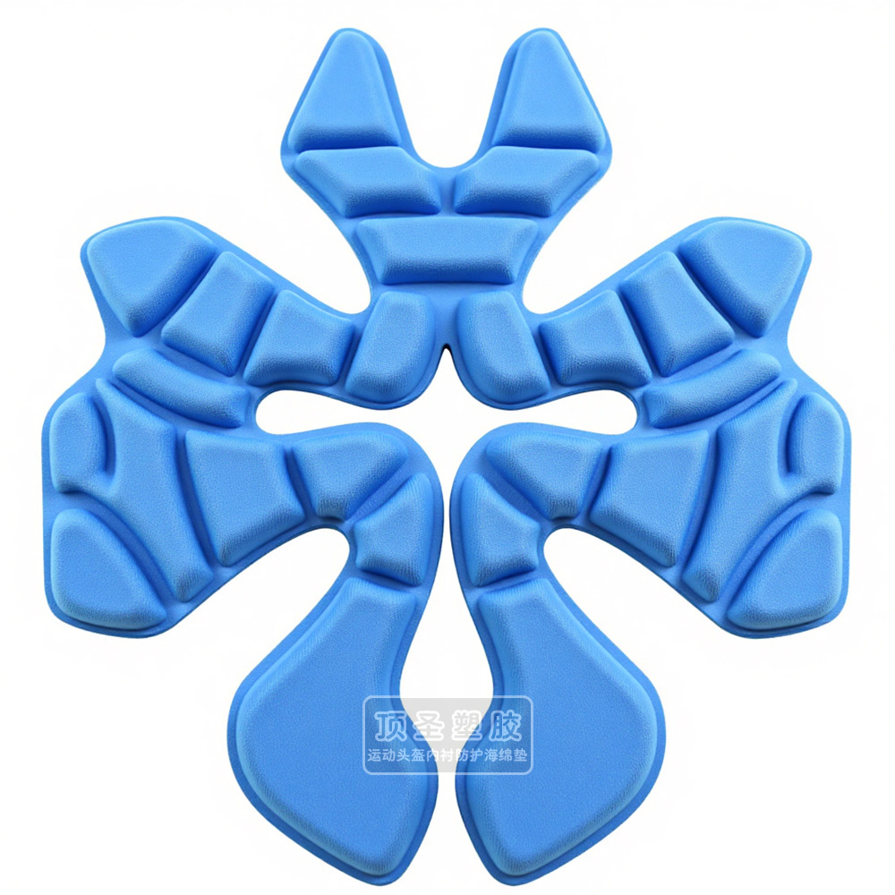 头盔防护海绵垫