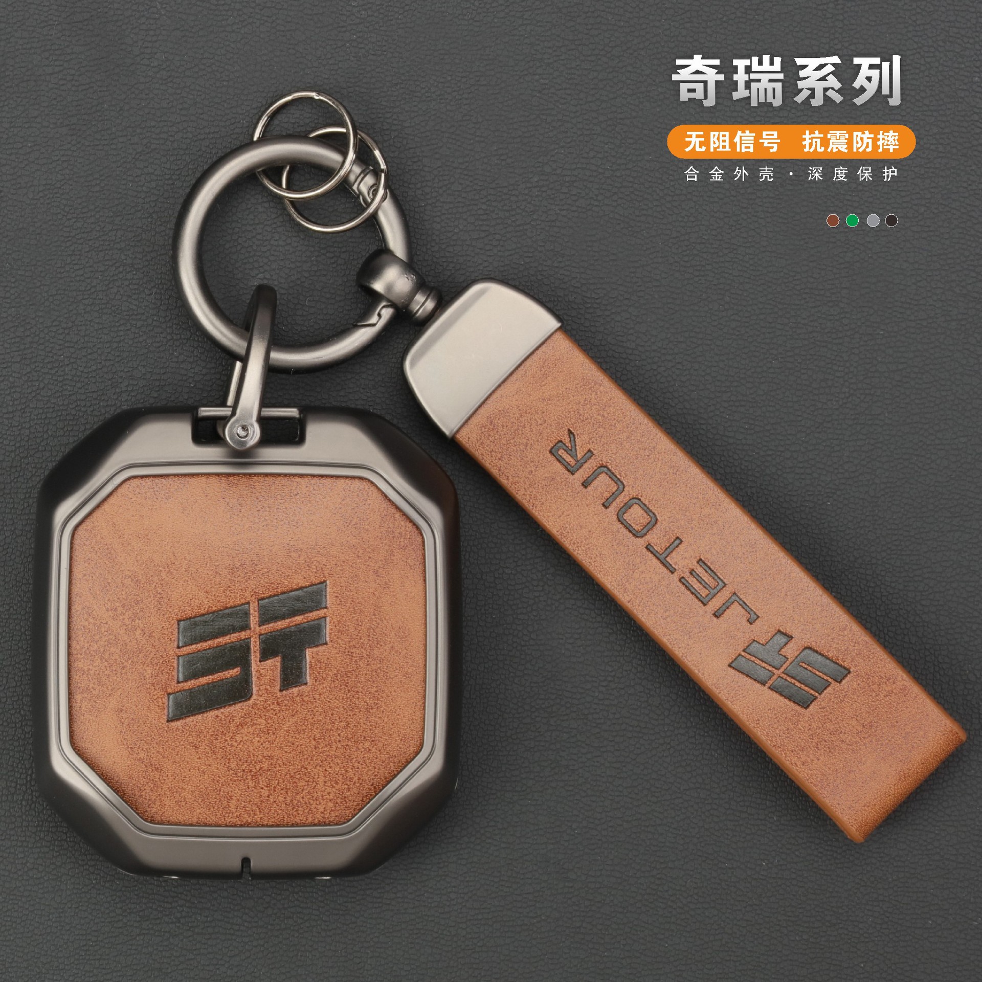 奇瑞捷途旅行者主图-1