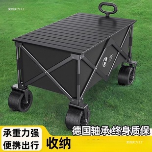 Outdoor Camping Cart Foldable Stall Cart Hand-Pulled Travel Camping Picnic Trolley