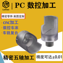 CNC���ӹ�PC PMMA����������ϳ���Ϸ��嶨�Ƽӹ����ȿɴ�1˿