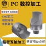 定制复合五轴车铣pc