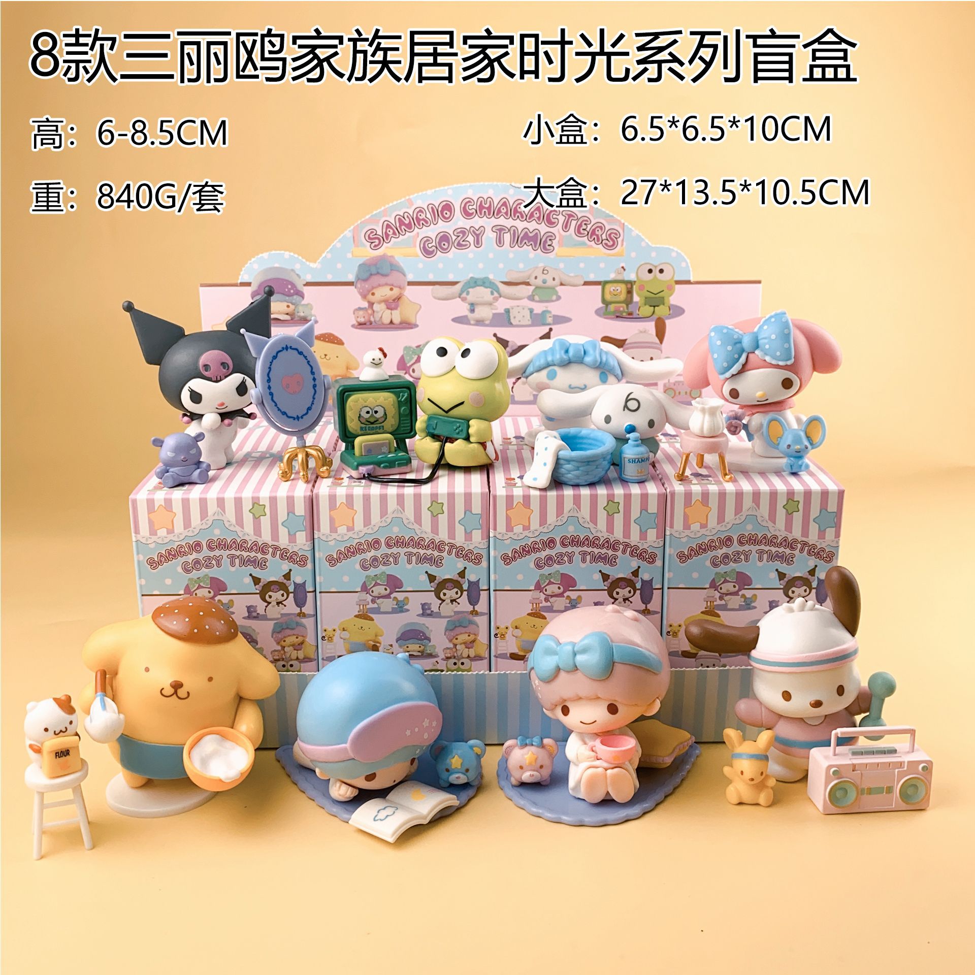 Caja ciega Sanrio, Kulomi, juguetes de torcedor de huevos hechos a mano, bolsas ciegas de granos lindas.