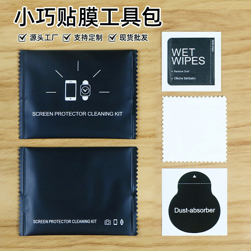 Lens Membrane Temizleme Seti Telefon Ekran Koruyucu Yardımcı Araçları Alkol Paket Toz Giderici Yapışkan Üretici Stok Toptan Satış