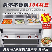 ����һ�wȼ��4+2����t����304�Q��׾��t��늟�ð��偠C�末�ۙC