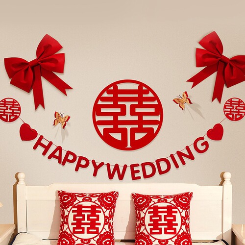Wedding room decoration set, bride’s bedroom, wedding living room decoration, groom’s new house background wall, happy character latte art, ins style