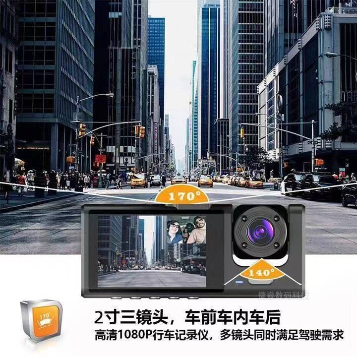 C309 Three-Lens Wifi Dash Cam with Automatic Collision Recording, Dual-Chamber Video Recording for Both Inside and Outside the Car