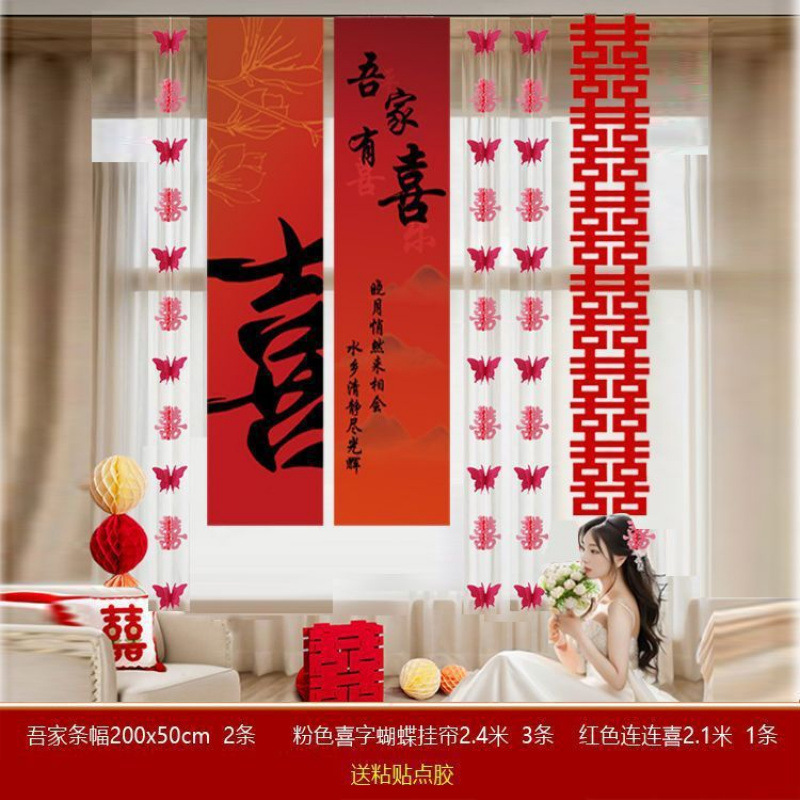 그라데이션 핑크 나비 세트 3_최신 핫스타일-커튼장식