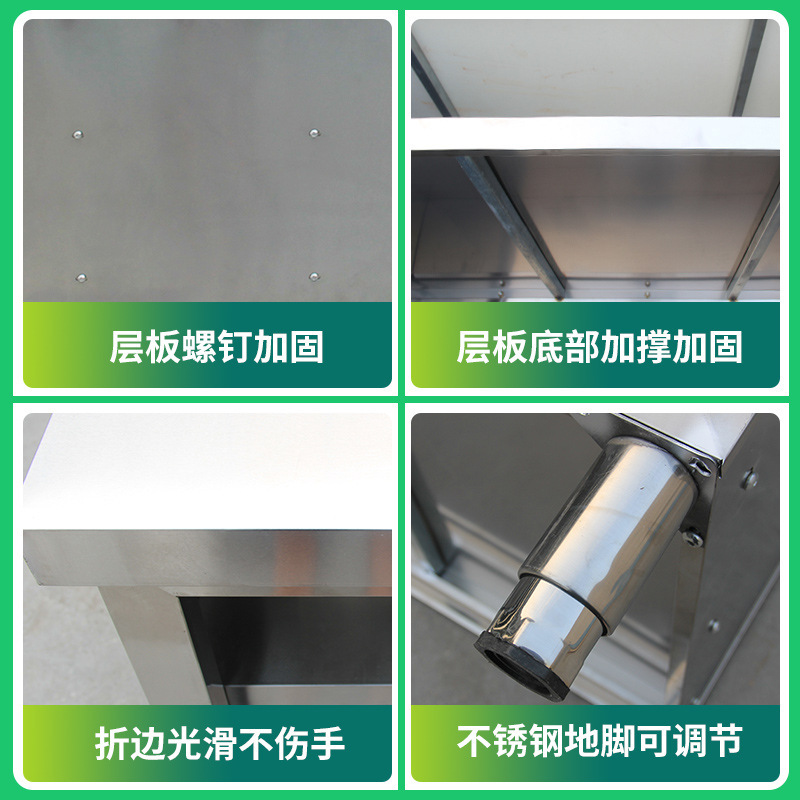 304不锈钢加厚工作台厨房打荷台切菜操作台碗碟柜案板带拉门商用|undefined