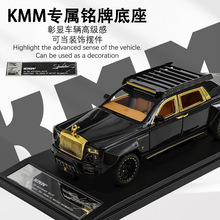 �羳��óKMM3232����1:32��Ӱ6X6�����ͯ��������Ͻ�ģ�����