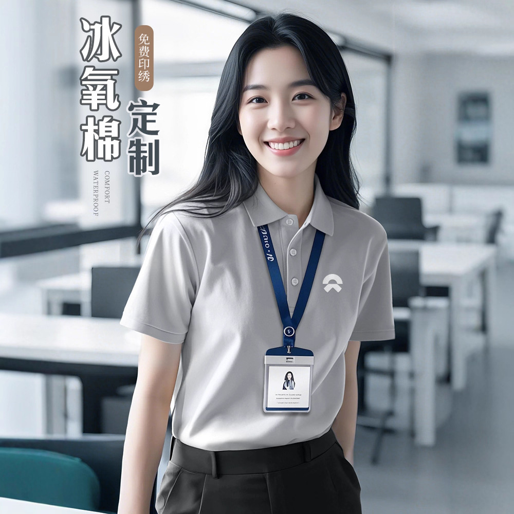 Summer Lapel Workwear T-Shirt Custom Printed Embroidered Logo 4S Store Company Group Workwear Polo Shirt Short-Sleeved Customization