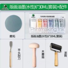 �R����ˮ�԰残��ī���75ml��ˮϴ�W��ľ�残ˮ����Ϻ�ɫ��ɫӡ