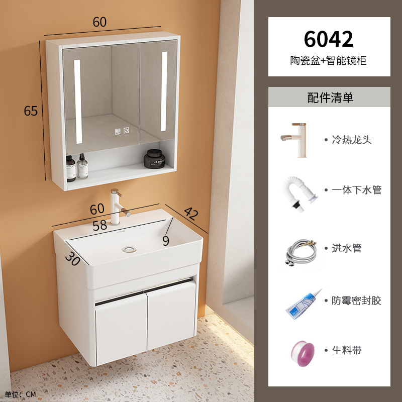 gabinete de baño de acero inoxidable transfronterizo combinación de baños cerámicos de tipo pequeño lavabo