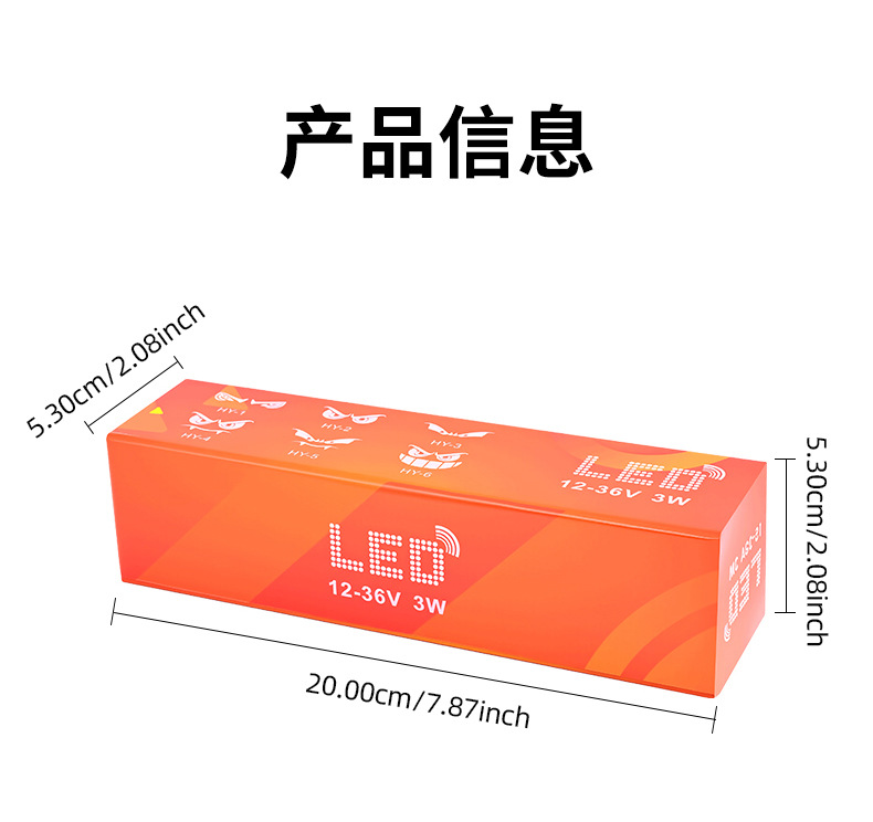 Neutral Motorcycle Led High-Definition Projector Light, Electric Vehicle Floor Light, Rear License Plate Light, Ambient Light, Warning Light