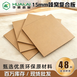 �F؛15mm��C������b������r��ײ���_��C�OӋţ���忹��Ӳ����