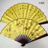 Fan Tourism Crafts 10 -inch Men's Fan Double -sided silk bamboo fan Chinese ancient style fold fan craft gift wholesale