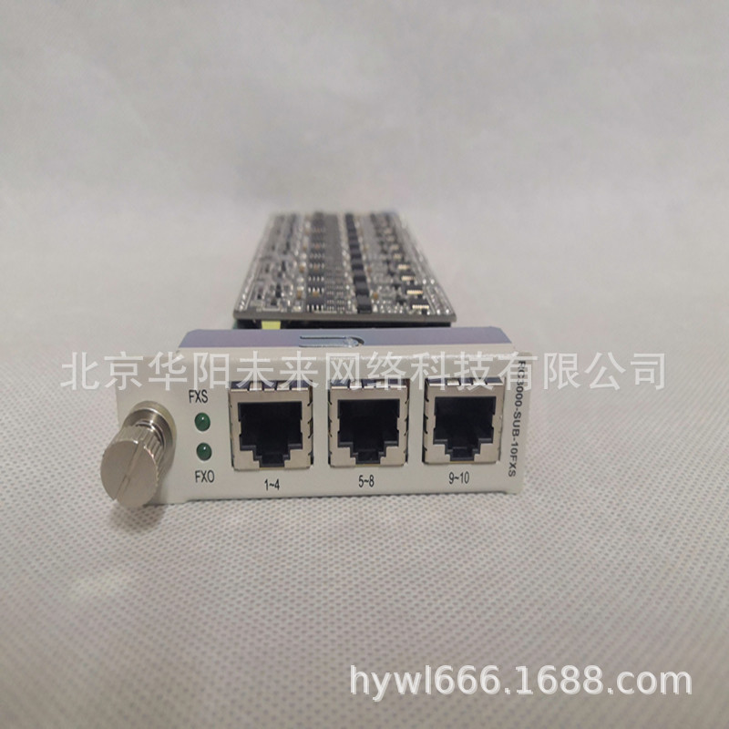 瑞斯康达RC3000-SUB-10FXO/10FX话路板卡