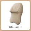 [Aviation Mesh] Large Headrest-Beige