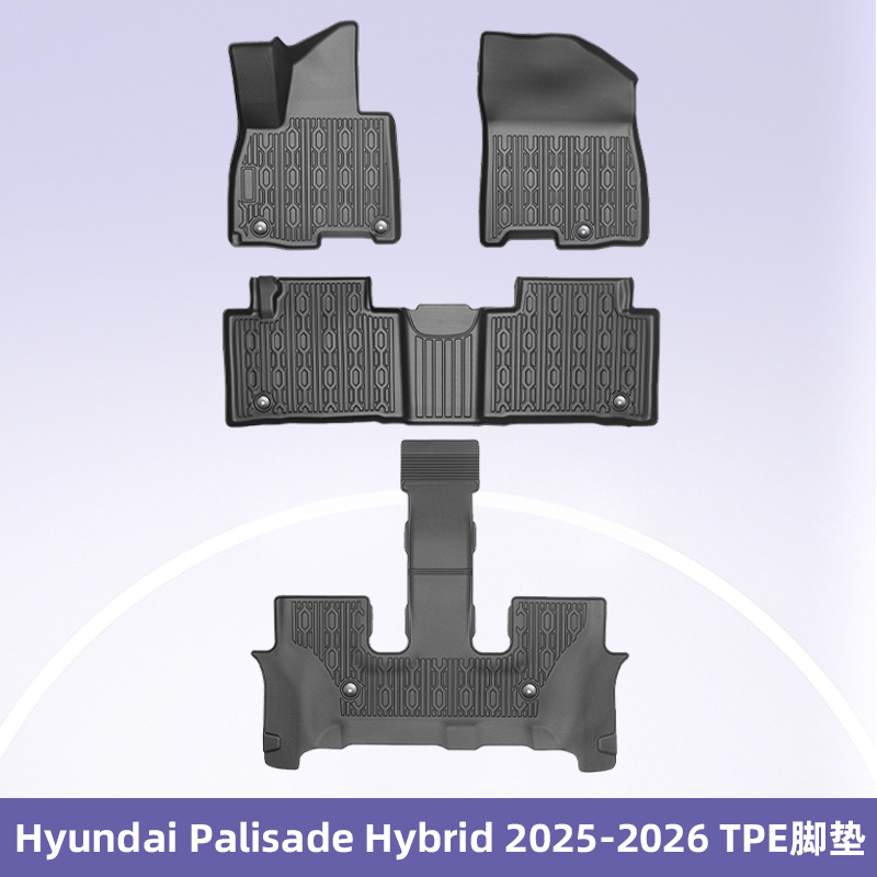 Para Hyundai Palisade 2025 - 2026 Fuel / Hybrid TPE Foot Pad 3D All Weather Foot Pad