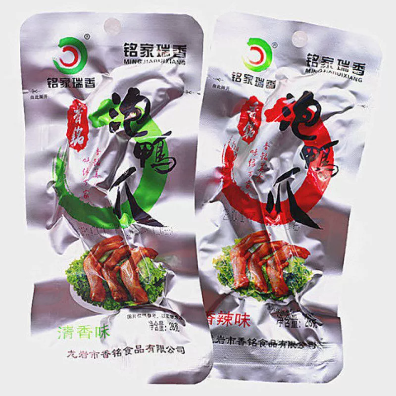 Mingjia Ruixiang Xiangming Замочите утиные когти