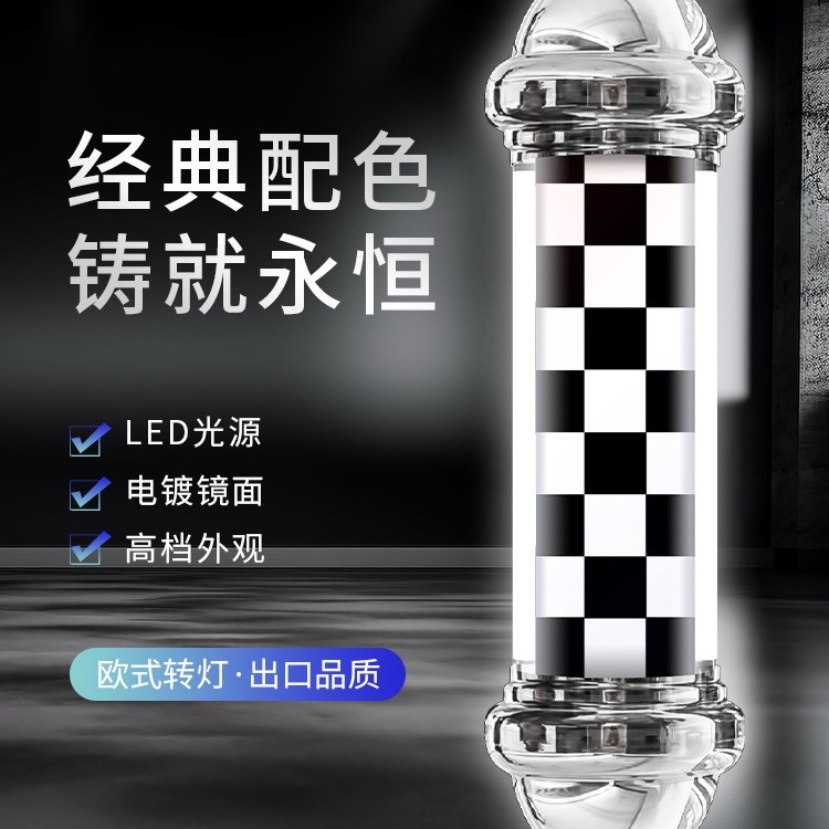 Sr. Zhou tipo colgante cilíndrico de pared de alta brillancia de peluquería LED salón de peluquería impermeable parche al aire libre colgante pared lámpara giratoria