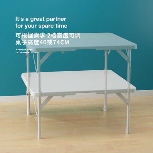 Household folding table dining table square mahjong table folding portable outdoor dining table portable table and chairs portable square table