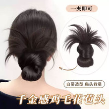 低扎鸡毛丸子头假发抓夹花苞头慵懒盘发神器假发包仿真发假发发圈
