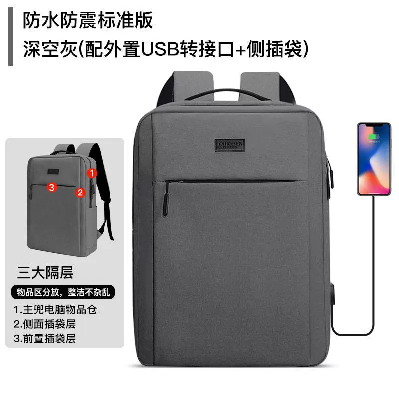 Рюкзак для ноутбука Lenovo Game Book 17.3 HP Asus Dell 14 Ap