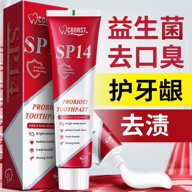 COORST 国境を越えた人気商品 SP-14 プロバイオティック歯磨き粉は歯をきれいにし、口の中を爽やかにし、口臭を白くし、汚れを取り除きます|undefined