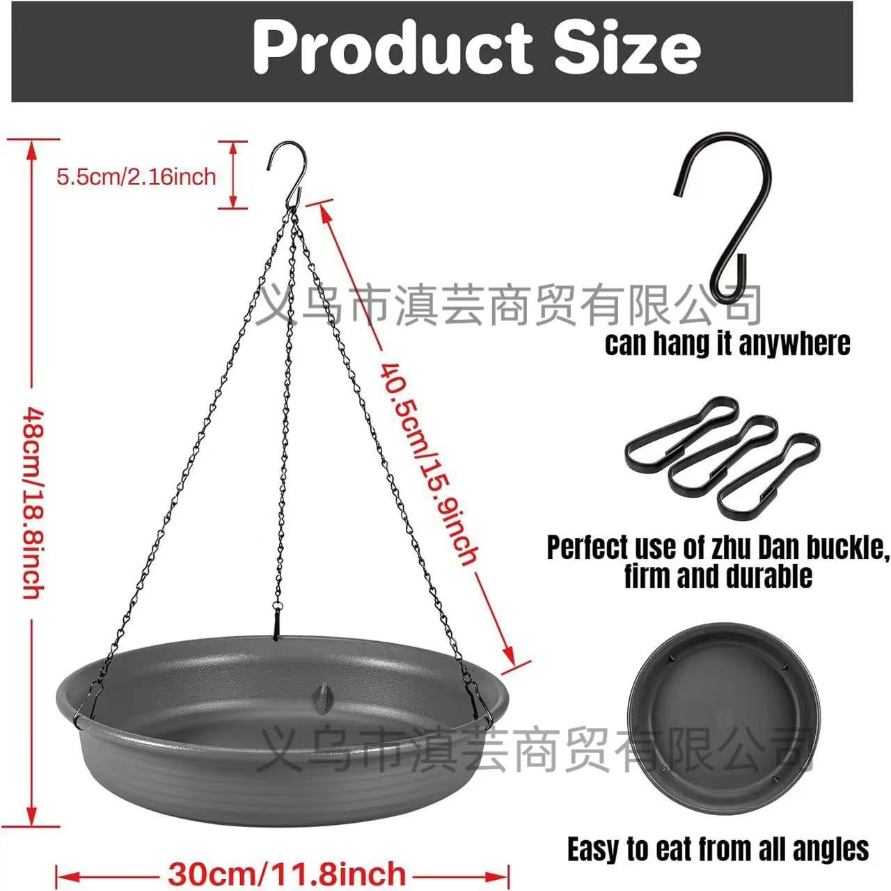 걸려있는 새 욕조 (단락)
