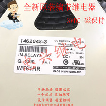 ̩�Ƽ̵���AXICOM IMF61HR 3VDC 7�Ŵű��� IMF61 DC3