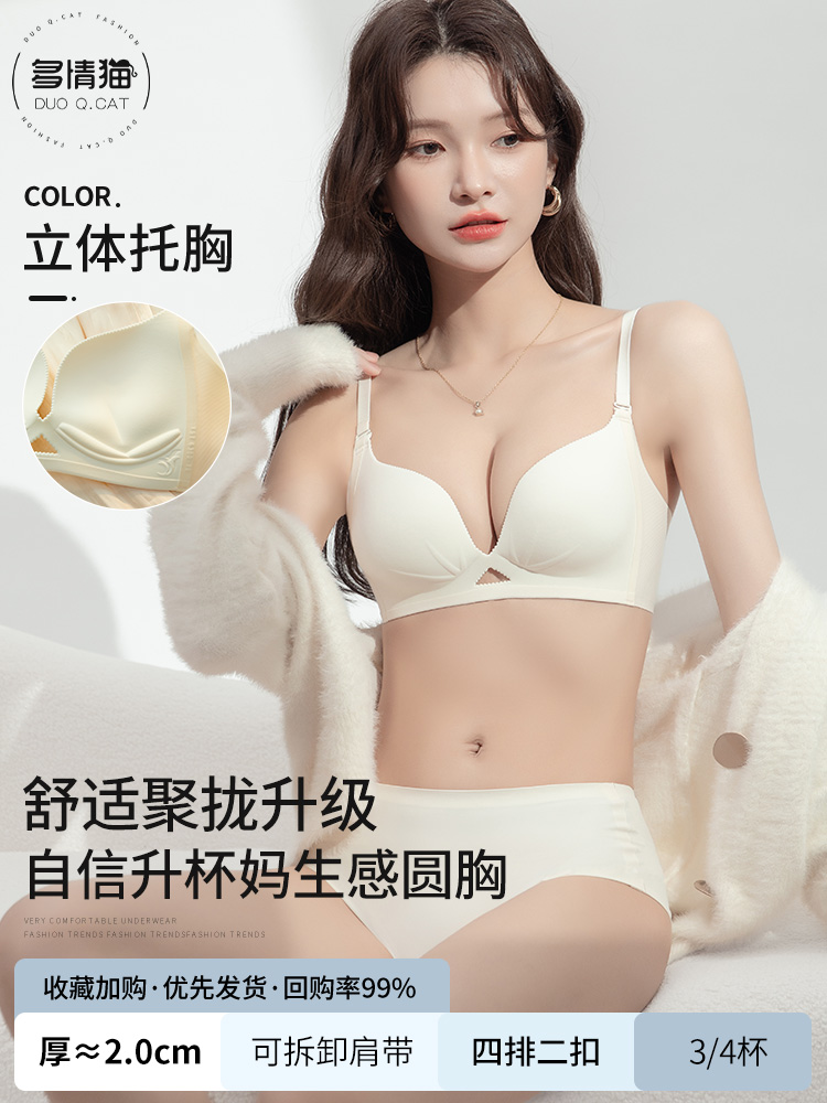 밀크화이트 슈트 [보조가슴 2cm 모아주기]