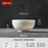 Suet-fat jade porcelain 6-inch incised lotus noodle bowl
