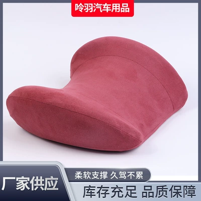 universal car lumbar support cushion, Waist support - burgundy-single-lumbar-cushion-3829