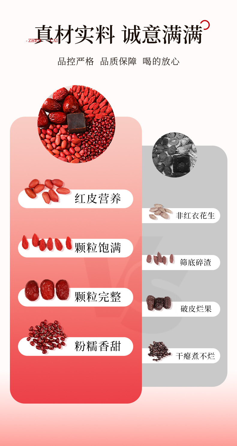 Five Red Soup Herbal Pack 1000g Red Bean Red Date Goji Soup Ingredients in use