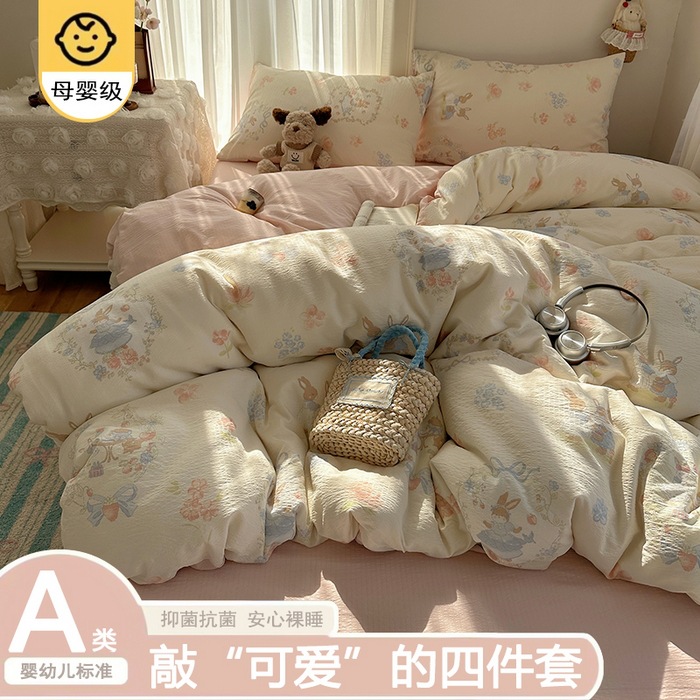 A clase madre y bebé cuatro piezas de ropa de cama doble hilo sábanas cubierta dormitorio único tres piezas de ropa de cama Kasa super suave ~