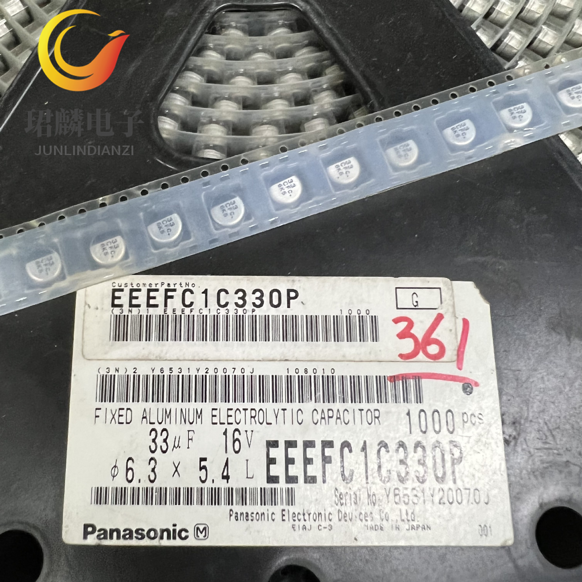 16V33UF 6.3X5.4 松下FC系列贴片电解电容 EEEFC1C330P 高频低阻