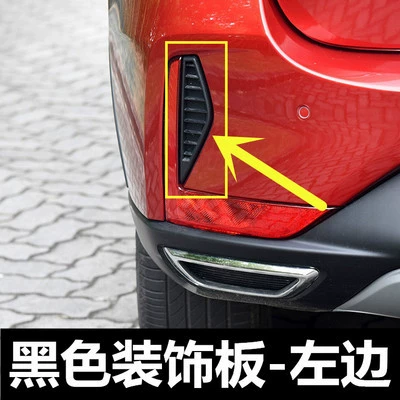 Avtomobil arxa fənərləri — rear bumper lamp - 18-19-main-drivers-left-decorative-panel-1-piece-others