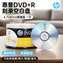 ����DVD+R��䛿հױP�t���̄չ�P�հ׵�4.7GB16X1Ƭ�����P һƬ