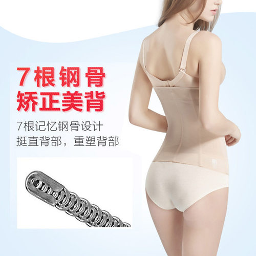 Cross-border body shaping extended 3-row 18-button girdle underwear girdle body shaping garments for postpartum waist shaping and body shaping