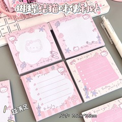 かわいい蝶結び猫シンプルな付箋ins高颜値少女学生学習粘りN回手帳メッセージ
